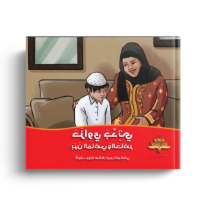 حزاوي جدتي